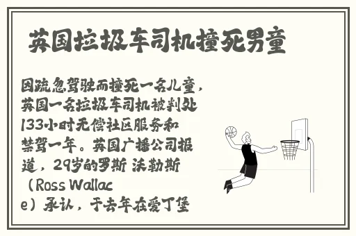 911反差婊吃瓜