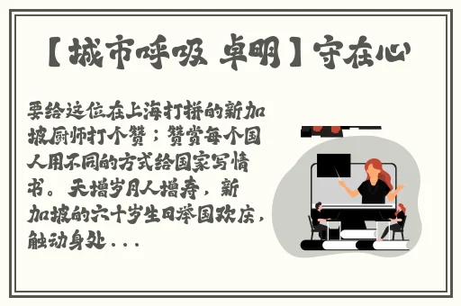 张婉莹暑假作业免费大全FT中文网