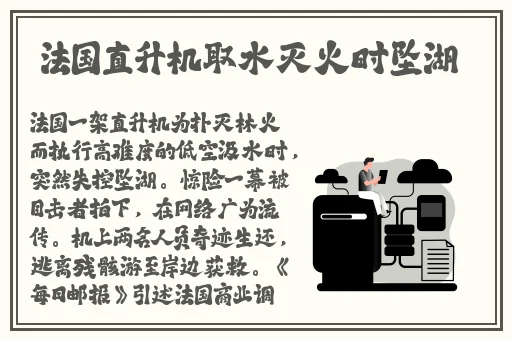 公交车上售票员用b验票小镇