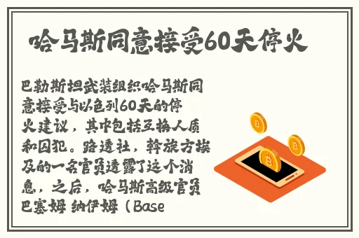世界姓交大比赛女冠军美国